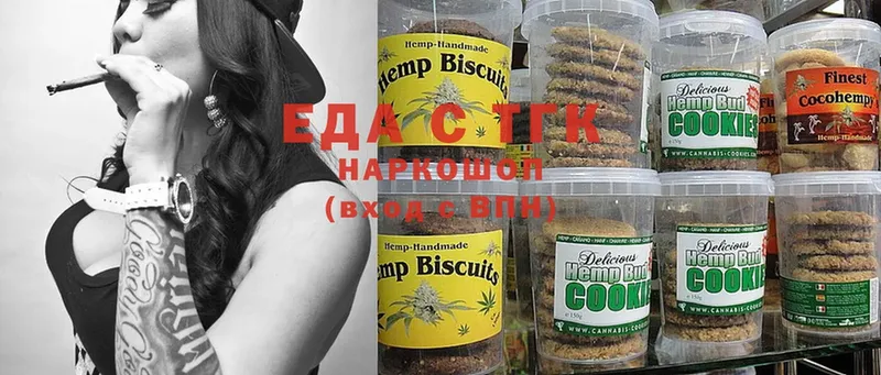 Canna-Cookies марихуана  хочу наркоту  Лысково 