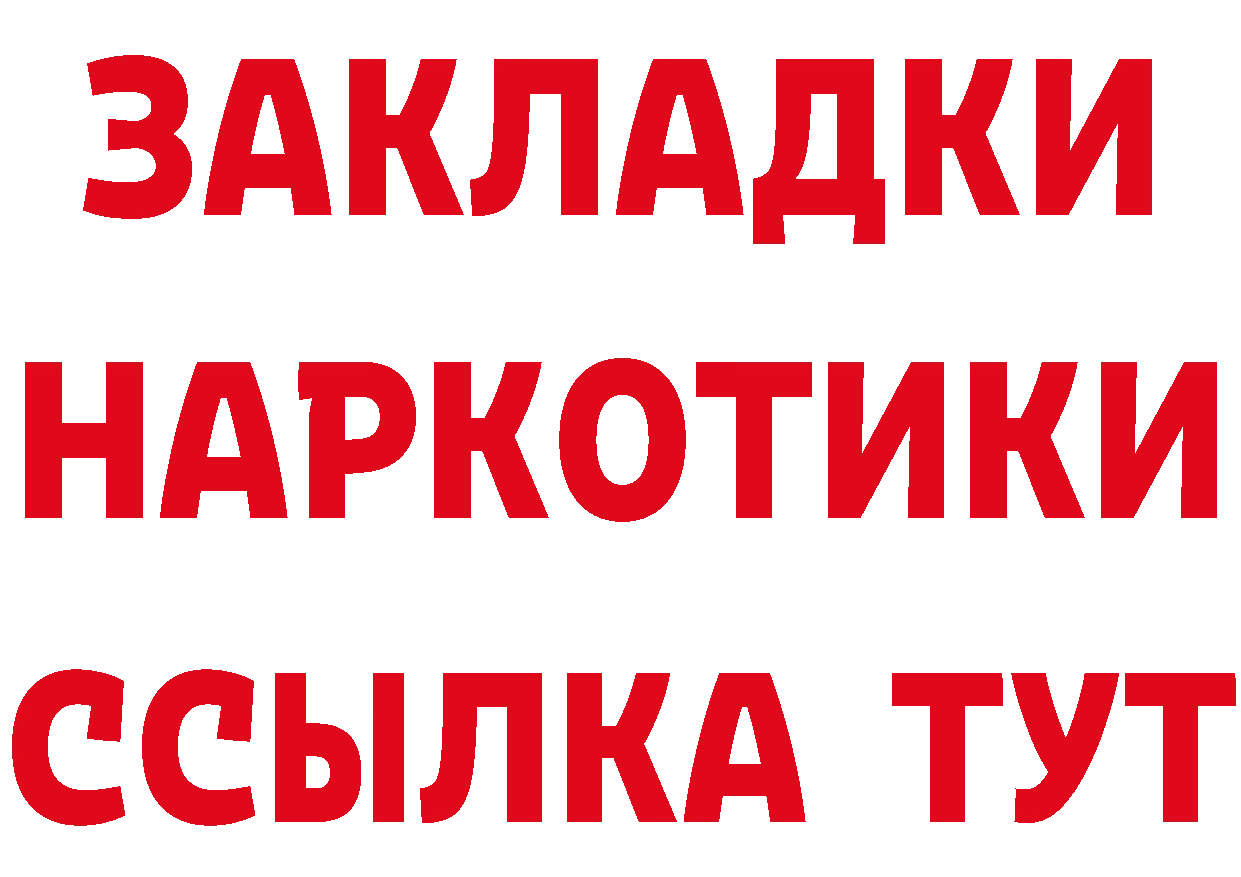 ГЕРОИН Афган зеркало это гидра Лысково